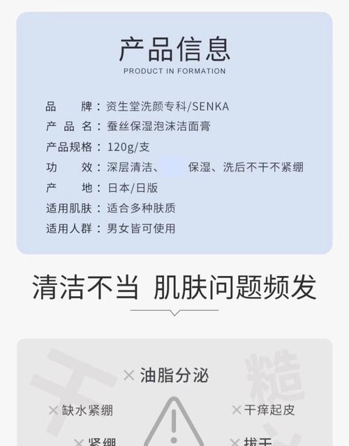 资生堂洗面奶批号怎么看