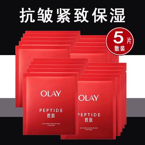 修纹弹力面膜怎么样