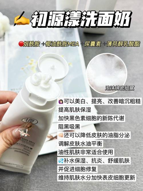 什么洗面买