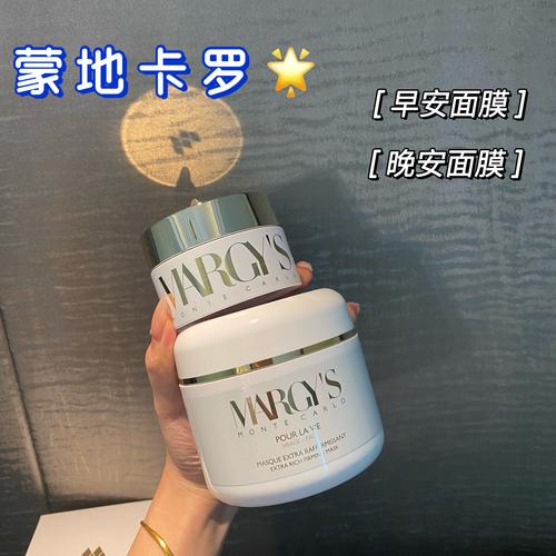 wsmm晚安面膜怎么样