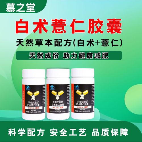 减肥药饱腹感什么成分
