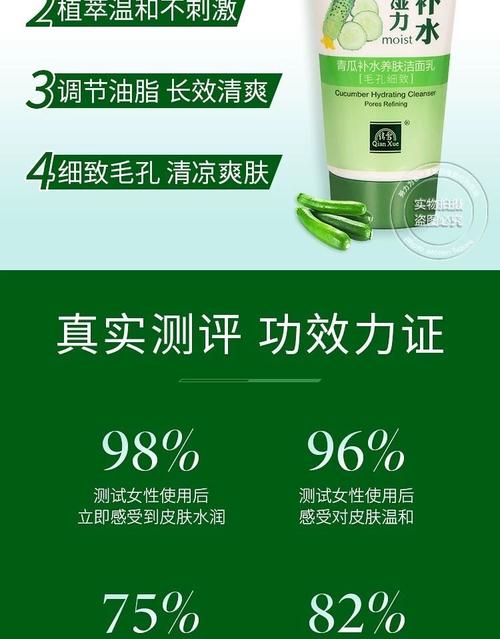 英国小黄瓜洗面奶怎么看日期