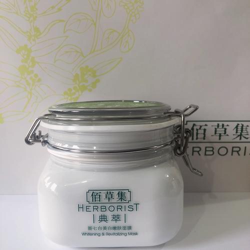 七白草净爽紧肤面膜怎么样