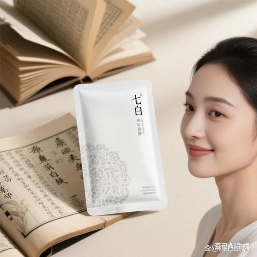 七白草净爽紧肤面膜怎么样