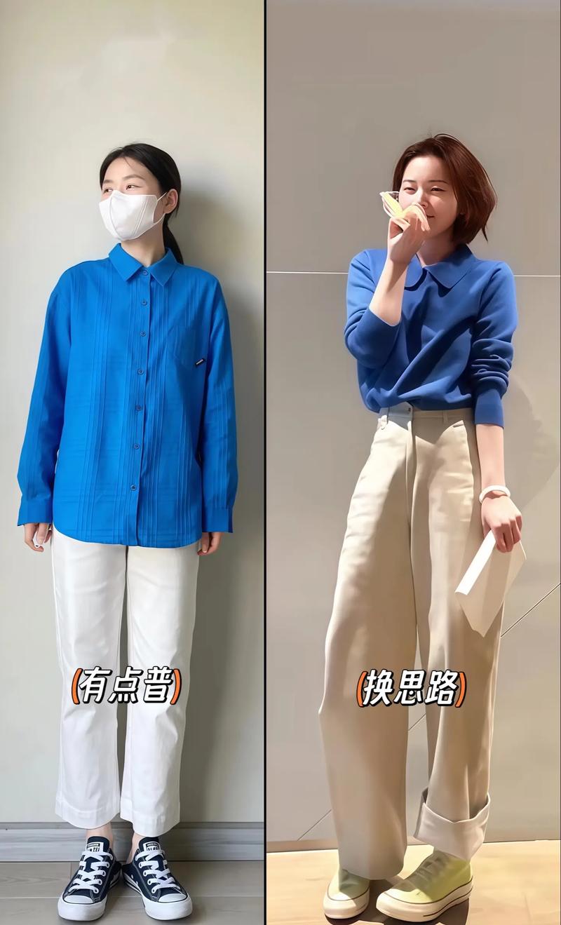白色裤子蓝色上衣怎么搭配什么外套好看图片