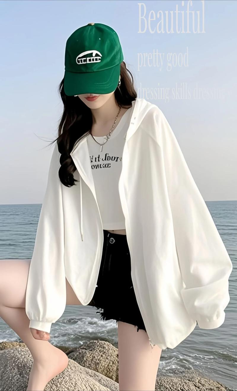 白色防晒衣怎么搭配女