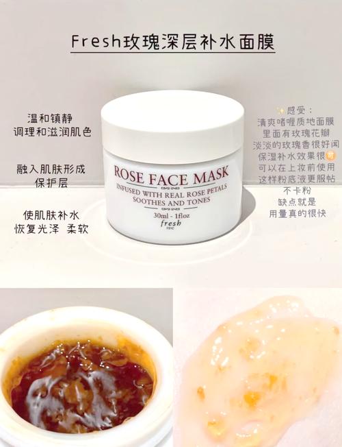 fresh馥蕾诗澄糖面膜怎么样