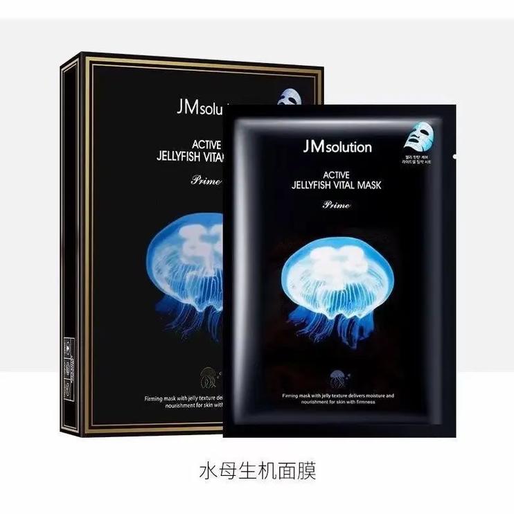 jm水母睡眠面膜怎么样