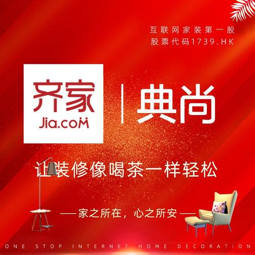 什么尚网