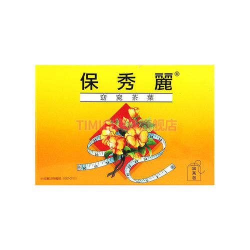 减肥什么东西清肠胃