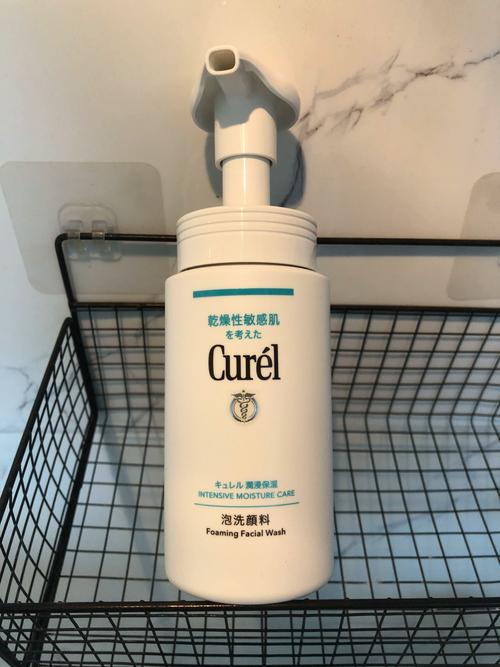 curel 洗面奶怎么样