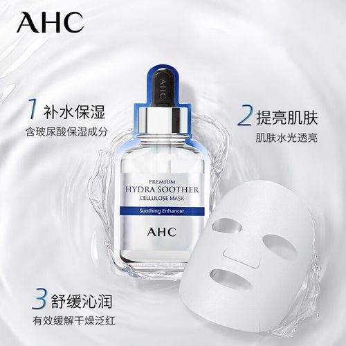 玻尿酸黄金补水面膜怎么样