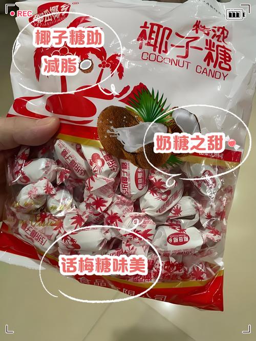 减肥能吃什么糖