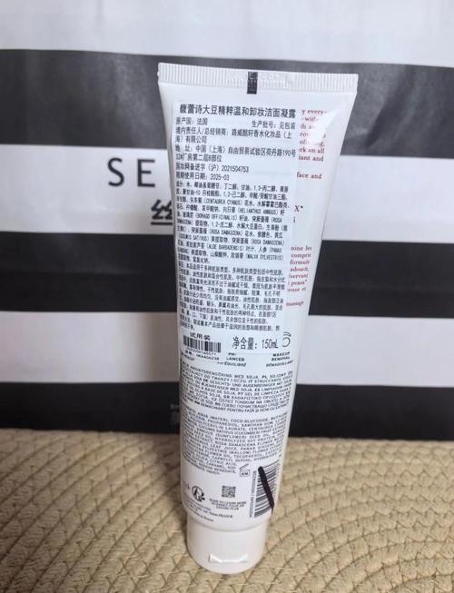 馥蕾诗的洗面奶怎么样