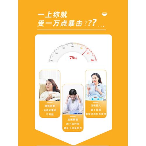减肥买什么燕麦片