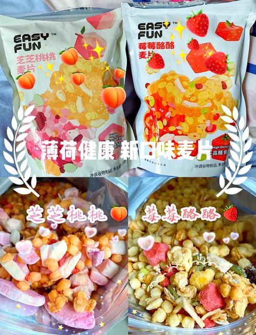 减肥买什么燕麦