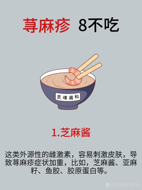 吃什么会引起荨麻疹
