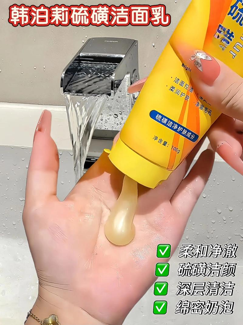 用了祛痘洗面奶 后的痘印怎么办