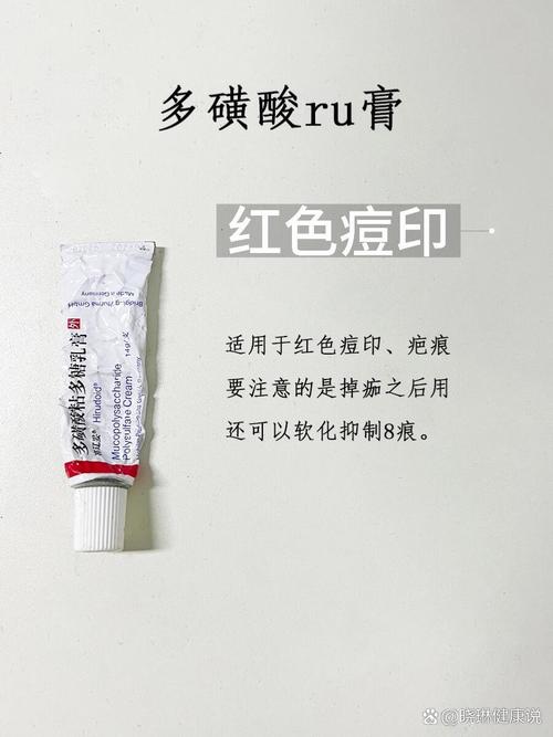 用了祛痘洗面奶 后的痘印怎么办
