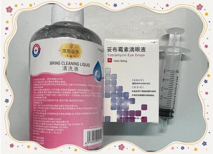 洗面奶弄到眼睛里怎么办