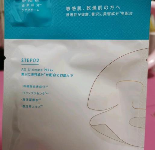 日本蜜愫的面膜怎么样