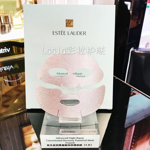 雅诗兰黛的补水面膜怎么样