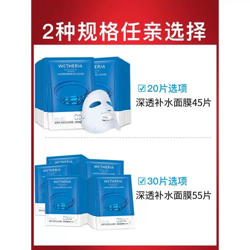 温碧泉补水课堂面膜怎么样