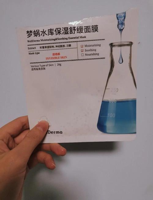 韩国梦蜗水库面膜怎么样