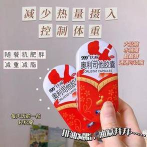 减肥餐用的什么油