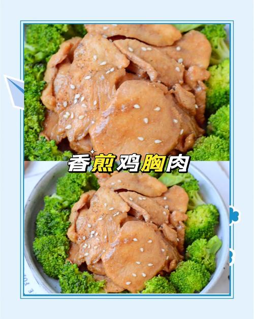 减肥不减胸应该吃什么