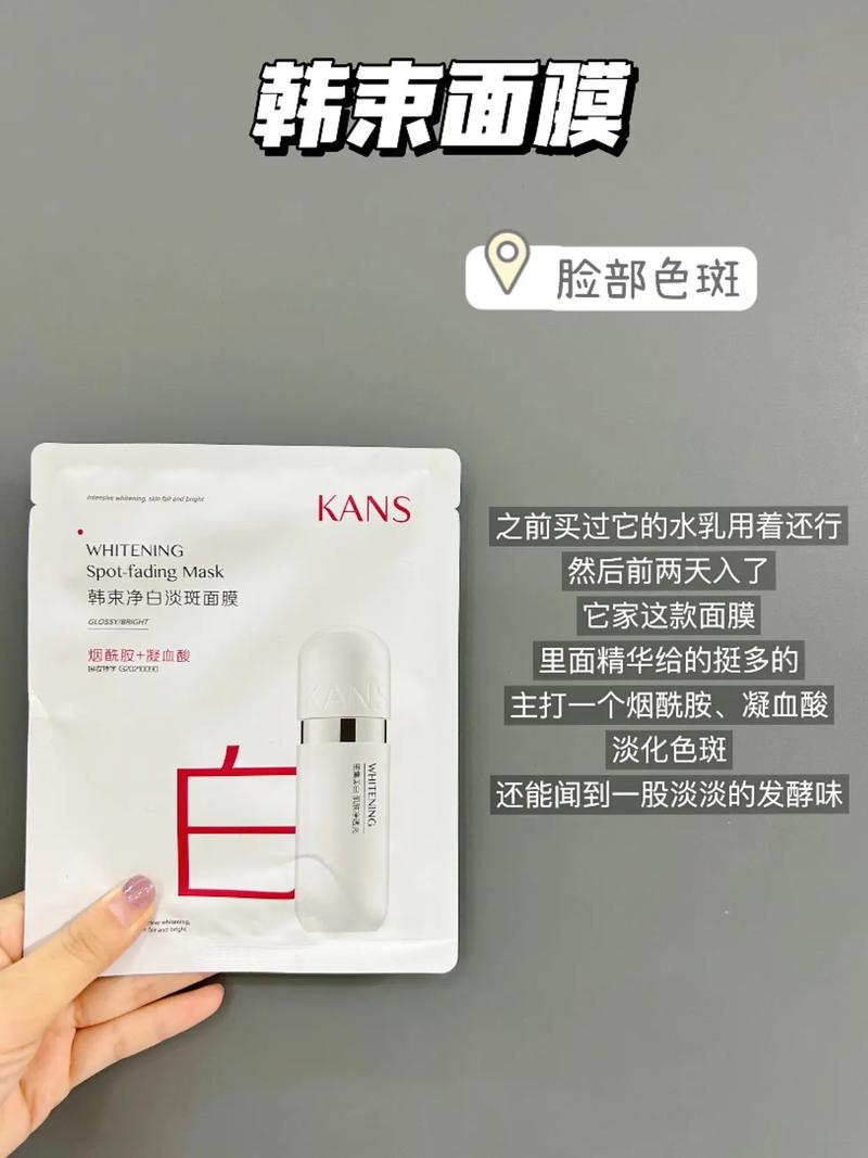 韩束净透面膜怎么样