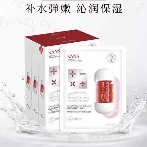 韩束净透面膜怎么样