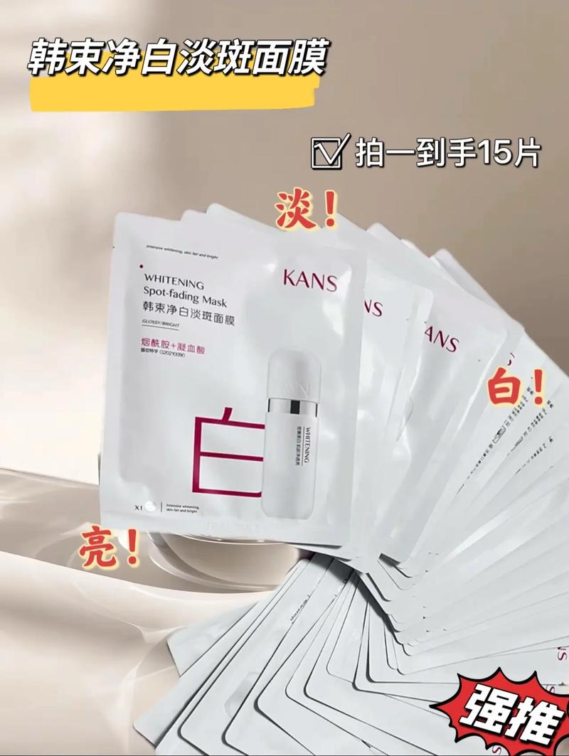 韩束净透面膜怎么样
