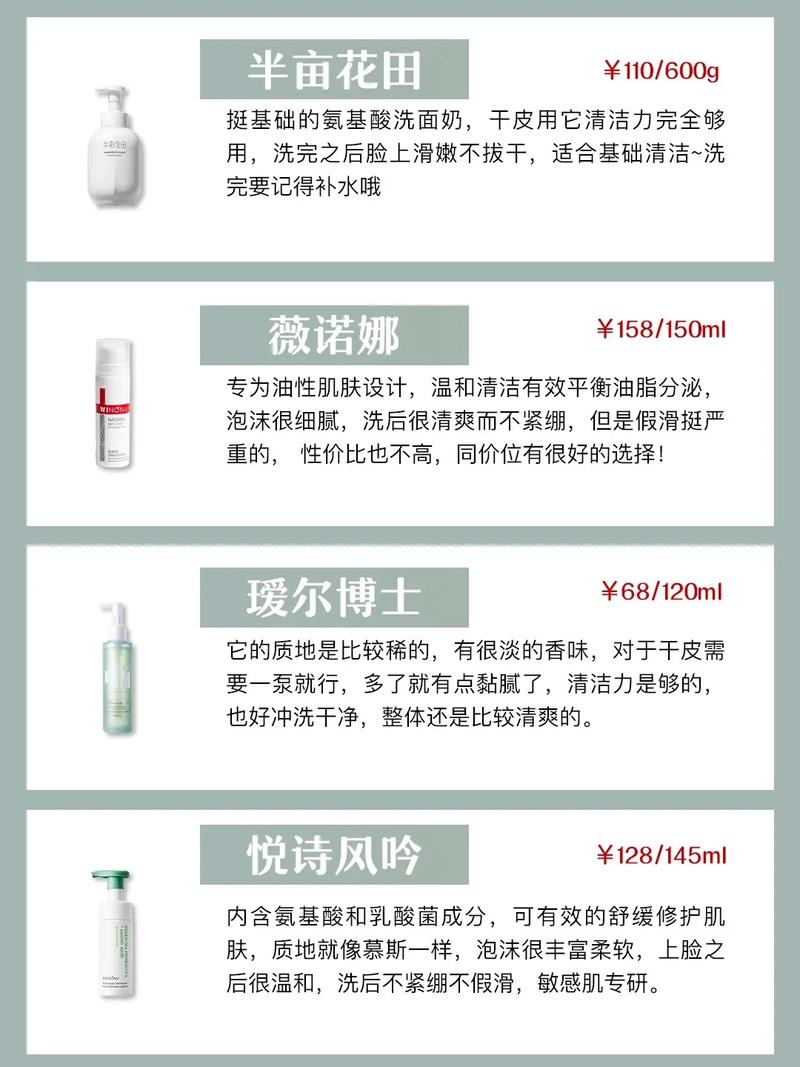 韩国鸡蛋慕斯洗面奶怎么用