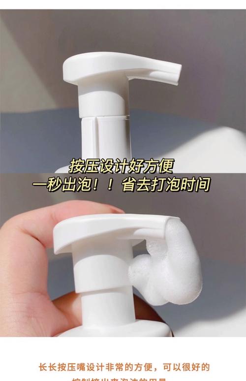 自己怎么制作洗面奶