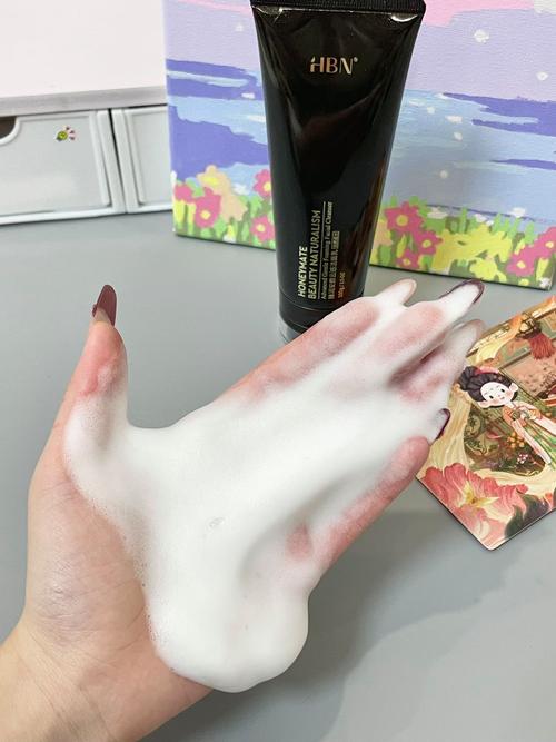 自己怎么制作洗面奶