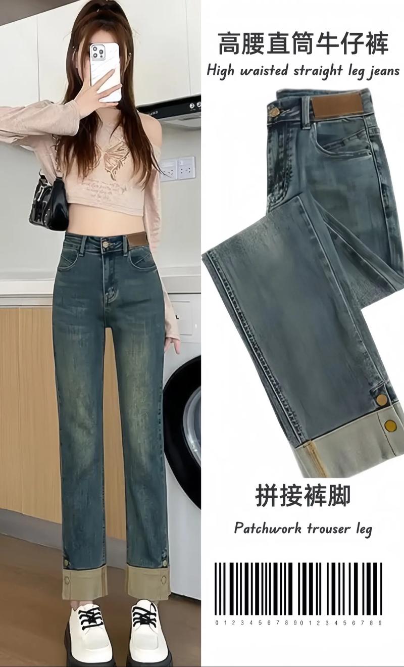 9分牛仔裤怎么搭配衣服好看吗