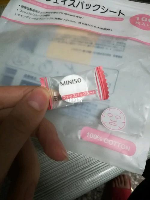 miniso糖果压缩面膜怎么样