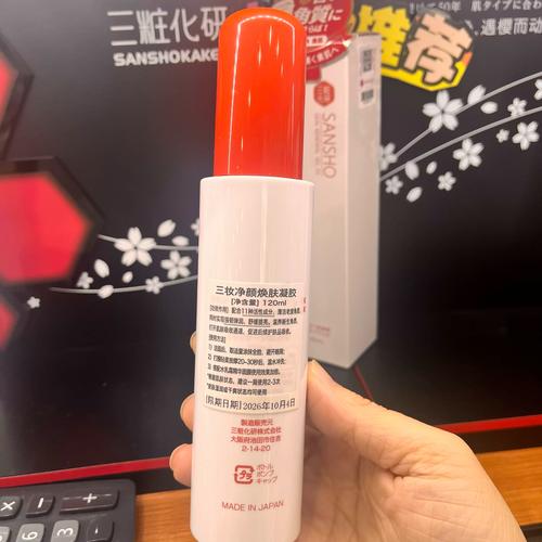 混合皮肤用什么护肤品