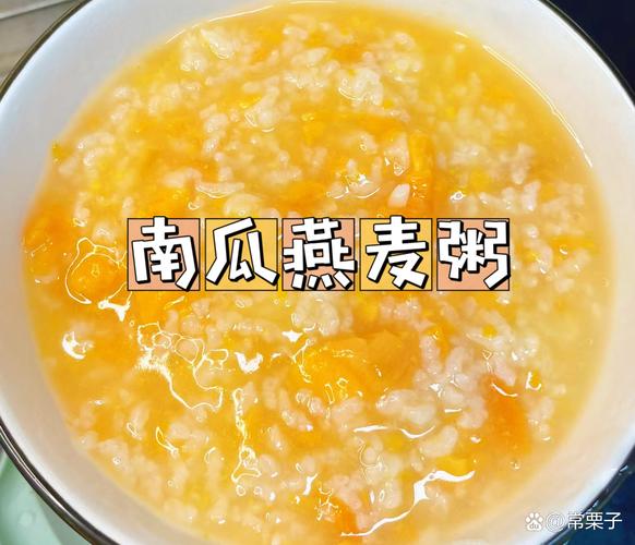 喝什么粥减肥最快最好