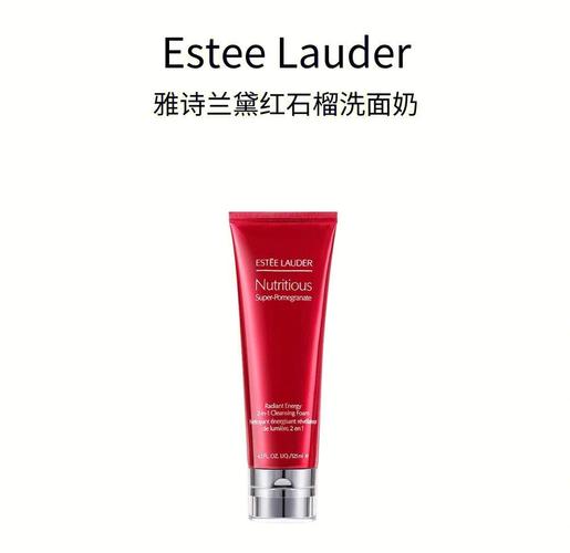 雅诗兰黛的保湿洗面奶怎么样