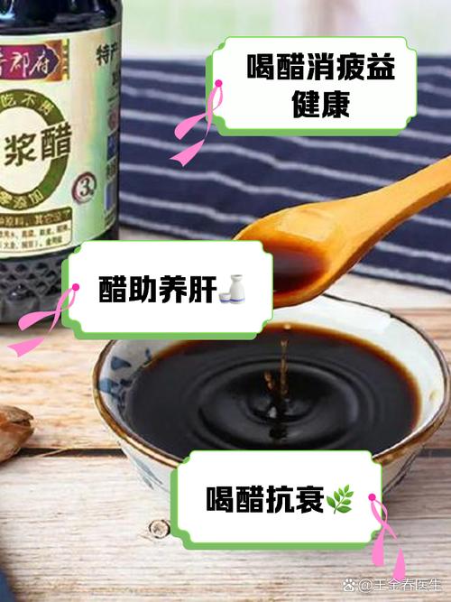 喝醋减肥有什么坏处
