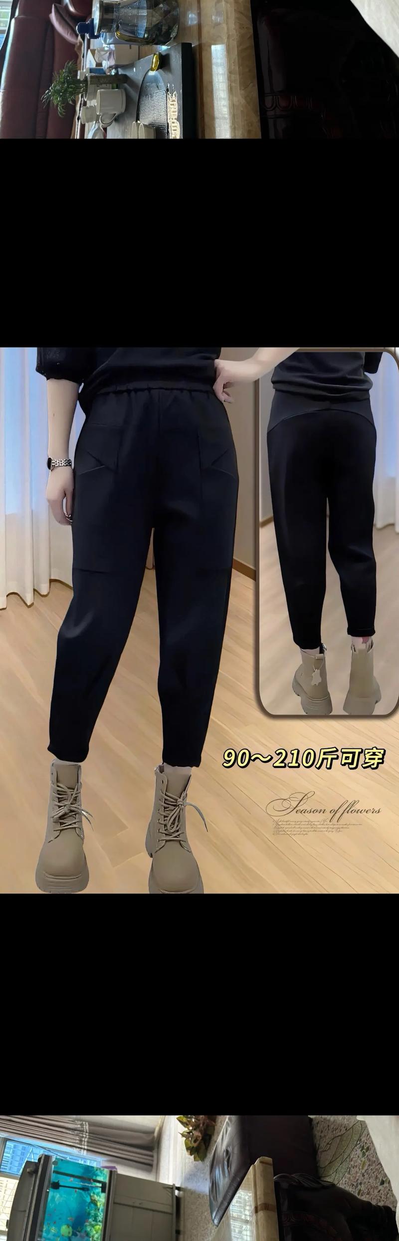 9分黑色哈伦裤怎么搭配衣服好看