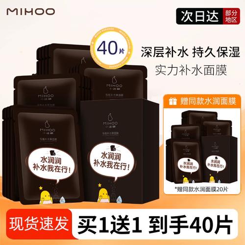 小迷糊淡斑面膜效果怎么样