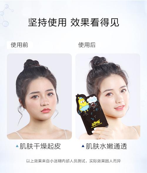 小迷糊淡斑面膜效果怎么样