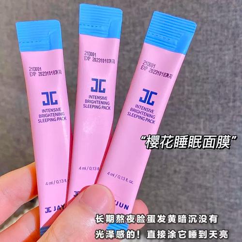 捷俊绿蜂蜜面膜怎么样