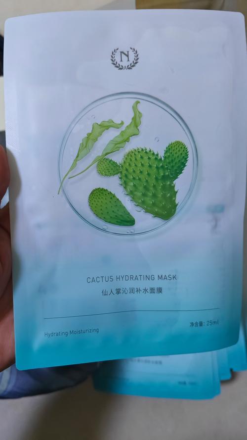 仙人掌补水动力面膜怎么样