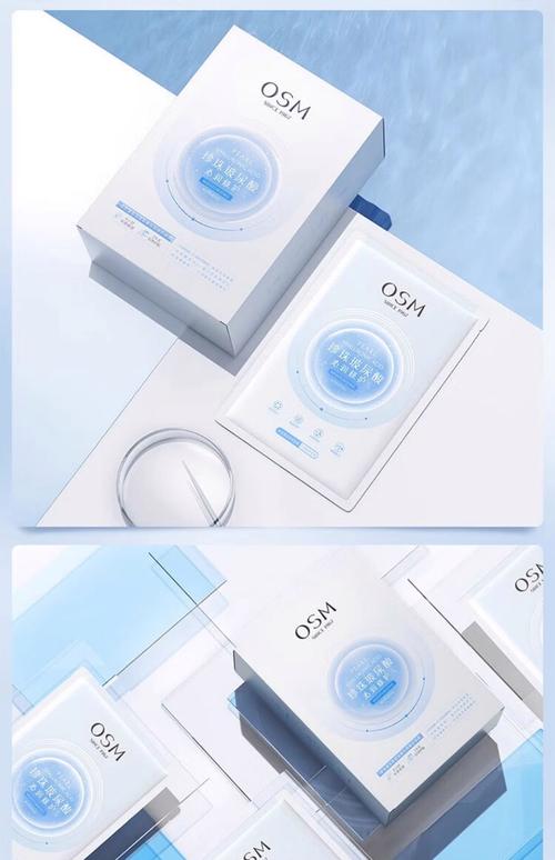 欧诗漫水沁透面膜怎么样
