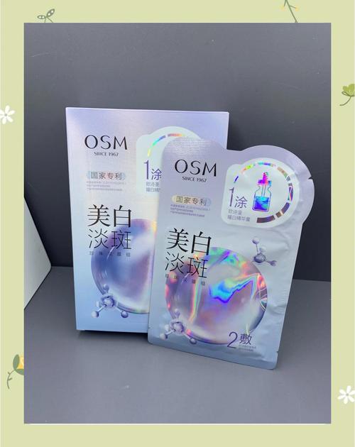 欧诗漫水沁透面膜怎么样