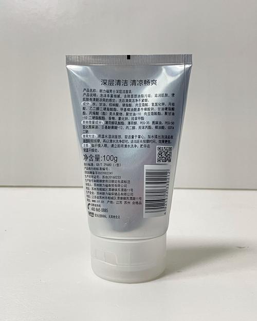 深层的洗面奶怎么样